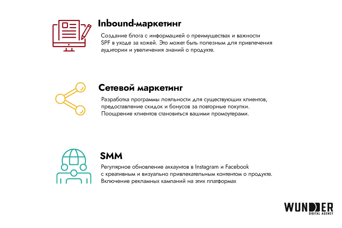 /users_files/WunderDigitalAgency/Монтажная область 2_4.jpg